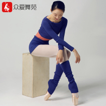 Autumn and winter thin dance sweater bamboo fiber knitted sweater long sleeve ballet dance practice sweater adult womens coat