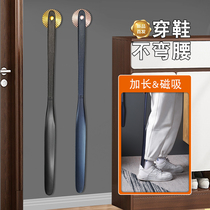 Japanese style shoe pull long handle household shoes tip shoes old pregnant women shoes shoes shoes shoes wear shoes long