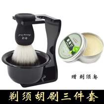 Shaving brush Shaving brush set Shaving bubble brush Beard brush Hu brush Hu brush holder Shaving soap bowl 