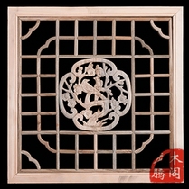 Dongyang Ming and Qing wood carving antique doors and windows Solid wood windows Ancient rhyme flower lattice pendant Chinese Lampshade ceiling square window