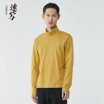 速写男装春秋长袖t恤高领修身简约弹性保暖白色内搭舒适柔软棉潮