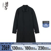 Sketched mens spring and autumn discount new windbreaker coat long lapel fashion casual simple black long sleeve coat