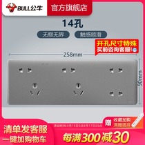 Bulls socket flagship switch socket 86 type G28Z924 living room audio and video special quality three (starry gray)