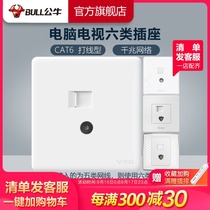Bull socket flagship switch network cable socket computer TV six types panel Gigabit network switch TV panel