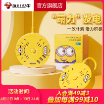 Bull Socket Round with usb plug small yellow people with multi-outlet row inserts Minions plug patch board multipurpose