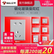 Bull socket flagship switch socket air conditioner 16A socket five-hole socket 10A panel concealed multi-control G22 Red