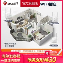 Bull switch socket wall WiFi socket 86 type wireless router panel dual antenna network socket
