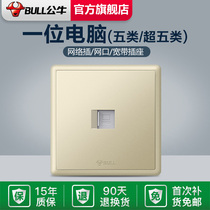 Bull socket Flagship switch socket One computer socket Network interface Network cable Panel wall G36 gold