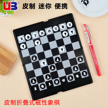 UB AIA magnetic foldable wallet Chess chess mini portable travel ultra-thin chess