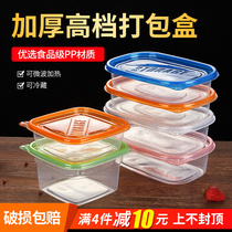 High-grade packing box disposable rectangular lunch box transparent fruit fresh food box food grade microwave heating