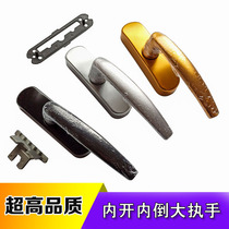 Broken Bridge aluminum alloy door window handle inside open back screen window handle hardware window accessories big handle
