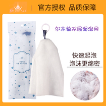 Le Mule Wash Face Milk Frothy Net Face Special Soap Soap Beat Bubble Mesh Soap Bag Double Hand Soap Wash Face