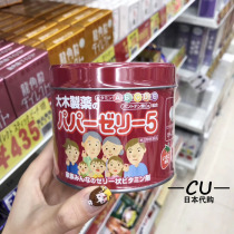 Japanese big wood children vitamin AB6CD2E promote calcium absorption Strawberry soft candy 120 1 year old