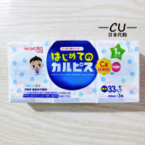 Japanese and Chapel Baby lactic acid bacteria infant yogurt without added calcium beverage 100ml * 3 bottles 1 year old 