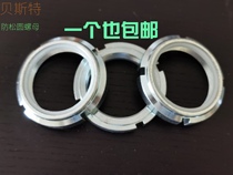 GUK nylon back locking anti-loose self-locking round nut M10M12M15M17 * 1M20M25M30M35*1 5
