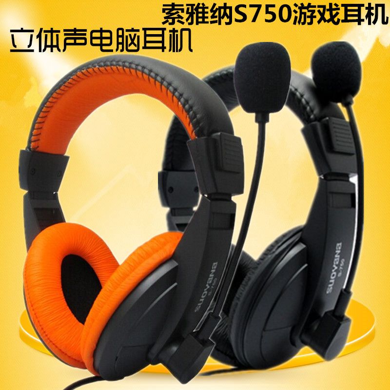 Sojana S750 Stereo Headset Laptop-top Computer Headphone Game Earphone with Microphone Microphone