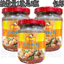 30 yuan 3 bottles of Cantonese master shrimp paste 255g kitchen cooked beef pork Cantonese sauce