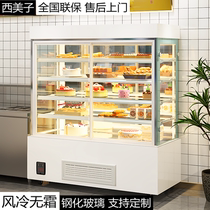Vertical Cake Cabinet Sweet refrigerated cabinet Right Angle West Point Display Cabinet Front Door Fruit Drinks Wind Curtain Cabinet Open