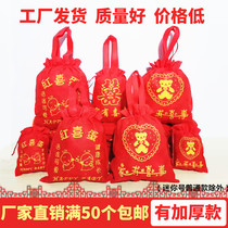  New wedding gift red wedding egg male and female baby full moon non-woven birthday 100 days bag candy box