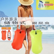 Learn swimming artifact floating bag outdoor swimming equipment can store mobile phone clothing storage type follower buoy