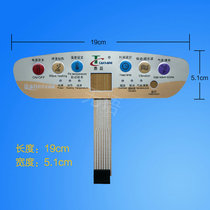 Taichang Foot Bath Membrane Switch Face Panel Switch TC-2017B Key Switch TC-2016B Single Screen