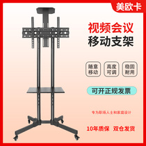 Adjustable lifting hanger movable vertical cart shelf LCD TV rack removable floor advertising stand