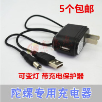 Top Accessories Top Charger Fitness Top Charger Premium Charger 5v charger usb charger