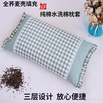  Pure cotton washed cotton pillowcase Buckwheat pillow Single buckwheat skin pillow core Children adult buckwheat shell adult cervical spine protection