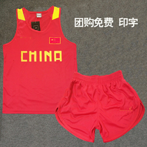 China team track and field suit suit Mens and womens running suit suit Competition suit Track and field suit Group purchase track and field training suit