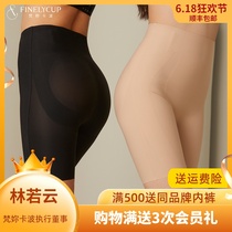 Van You Capo Yue Yan Yue type high waist incognito shaping pants Waist hip artifact shaping thin legs belly lifting pants