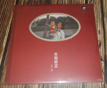 (Spot) Song Dongye An and Qiaobei Vinyl Records 2LP Anhe Bridge North