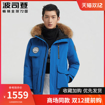 Extreme cold series] Bosideng down jacket mens short 2021 goose down tooling thickened winter brand explosion