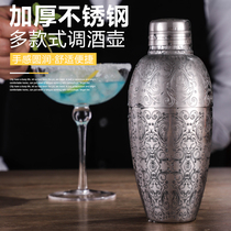 Stainless steel etching shaker New American shaker Three-stage shaker Shaker Boston shaker
