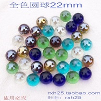 GLASS BEAD DIAMETER 22mm PURE COLOR GLASS BALL MARBLES PEARL VASE FISH TANK DECORATION MASSAGE SLIM FACE SPECIAL GLASS BALL