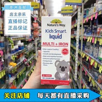  Australia natures way Baby iron supplement Childrens oral liquid Calcium magnesium zinc iron multivitamin 200ml