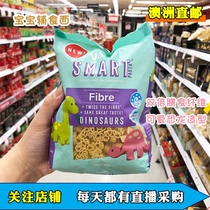 Australia vetta smart baby childrens pasta complementary noodles dinosaur noodles high dietary fiber 500g