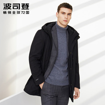 Bosideng down jacket mens 2020 new medium-long detachable liner warm casual extremely cold thickened jacket