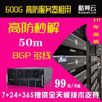600g high anti-Second solution server rents high-defense BGP multi-line game) Web game) chess and card legend