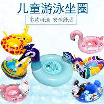 Baby seat with handle safety water play seat children thickened swimming ring baby seat
