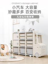 Childrens toy storage rack storage cabinet large capacity multi-layer storage rack storage cabinet baby toy rack finishing cabinet