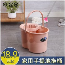 Washing mop squeezer squeezed water wrung single barrel mop cloth spin dry rotary mop bucket multifunctional household set artifact