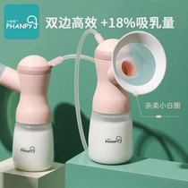 Xiaoya Elephant maternal bilateral electric breast pump Milking device postpartum automatic breast milk collection and milk extraction mute