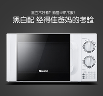 Xinjiang microwave oven Galanz 20TL-D4 household small mini mechanical knob microwave quick turntable