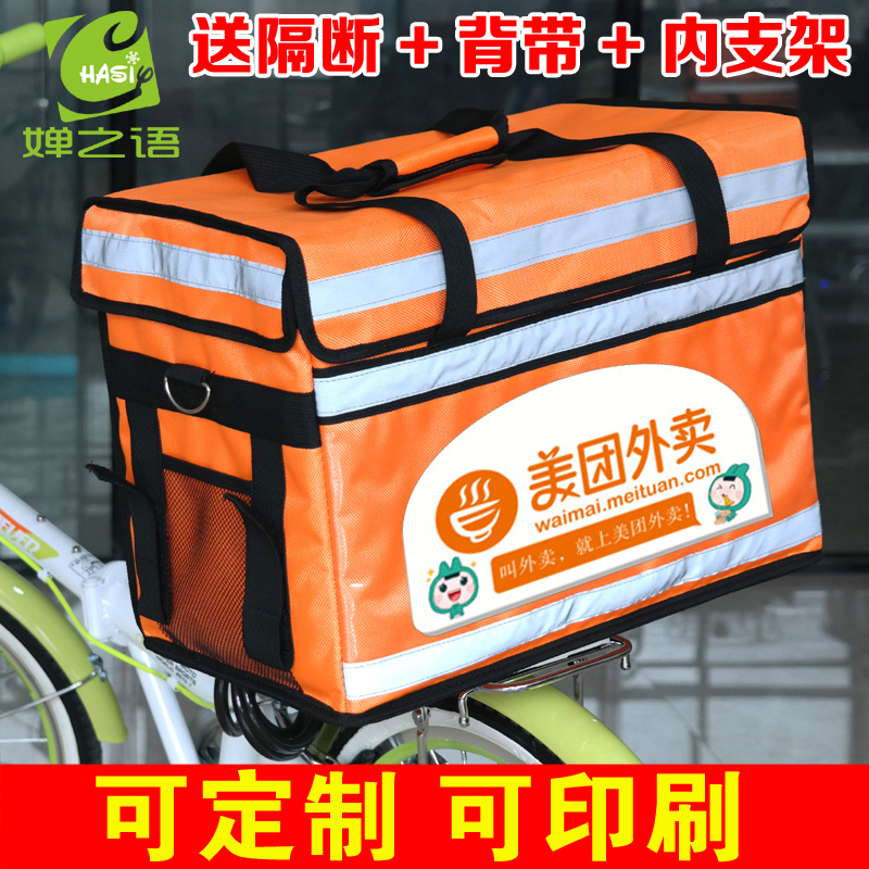 Shouzhiyu Large Takeout Box, Food Delivery Insulation Box, Fast Food Delivery Charge, Car-borne Insulation Pack, Food Delivery Insulation Large