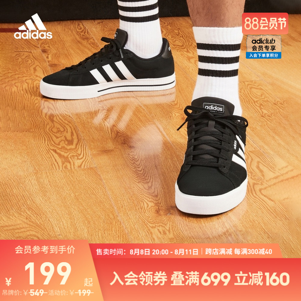 adidasϴ˹ٷ˶DAILY 3.0ӳзЬʵ358Ԫ(2)