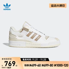 adidasϴ˹ҶFORUM EXHIBITŮͰЬЬСЬ