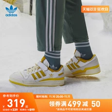 adidasϴ˹ٷҶFORUM 84 LOWŮͰﾭ˶Ь