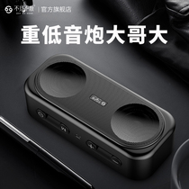 See you soon BV660 Bluetooth speaker Wireless small audio Home subwoofer Mini small mobile phone player speaker large volume outdoor portable stereo FM radio receiver dedicated