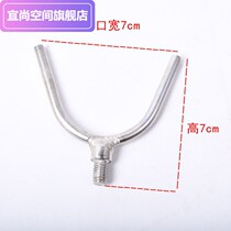 Clothes Rod head stainless steel clothes fork head telescopic clothes stand 8mm accessories head clothes fork collection Rod pick clothes pole clothes