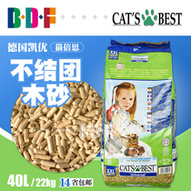  Beethoven pets Imported from Germany Kaiyou Cat Basis non-clumping pine cat litter cushion litter cat litter 40L 22Kg